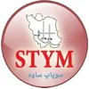 برند ساوه