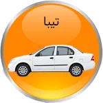 تیبا