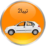 تیبا2