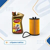 لوازم مصرفی