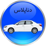 دناپلاس