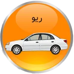 ریو