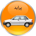پراید
