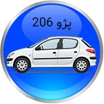 پژو 206