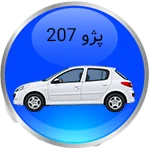 پژو 207